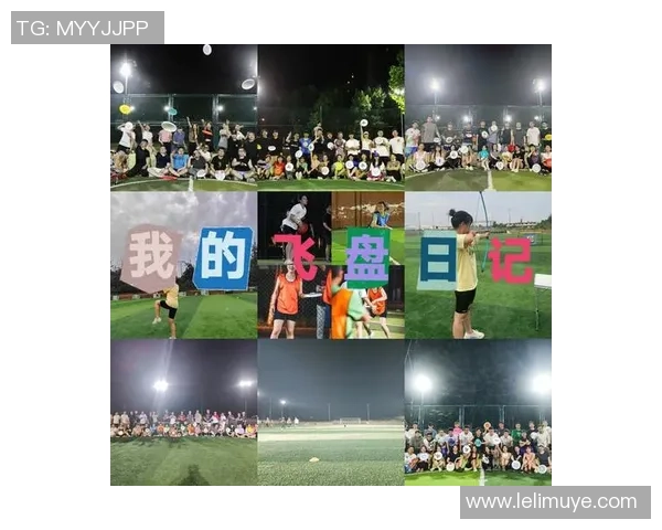 武汉飞盘队与北京飞盘队赛后状态分析与复盘总结