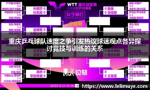 365wm完美体育app
